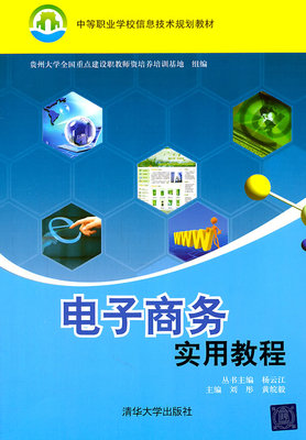 實用技術(shù)信息優(yōu)惠價230.00元 – 麥爾網(wǎng)購導(dǎo)航為您精心挑選