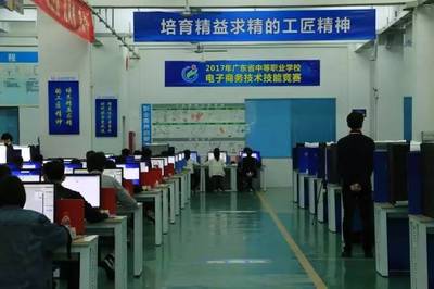 我校選手在廣東省技能競賽電子商務(wù)技術(shù)項目中斬獲第一名，實現(xiàn)歷史性突破